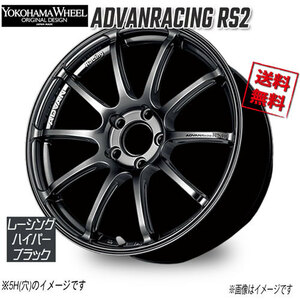 ヨコハマ アドバンレーシング RS2 FOR MINI レーシングハイパーブラック 17インチ 4H100 7J+42 4本 63 業販4本購入で送料無料