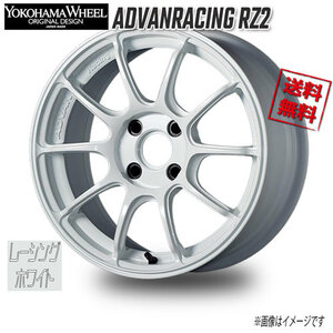 ヨコハマ アドバンレーシング RZ2 FOR YARIS CUP レーシングホワイト 15インチ 4H100 7J+48 1本 54 業販4本購入で送料無料