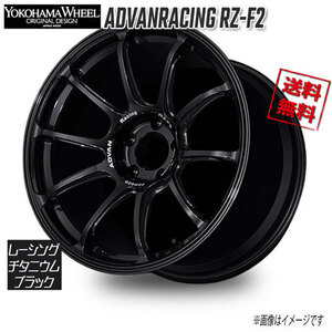 ヨコハマ アドバンレーシング RZ-F2 レーシングチタニウムブラック 18インチ 5H112 8.5J+66.5 4本 44 業販4本購入で送料無料