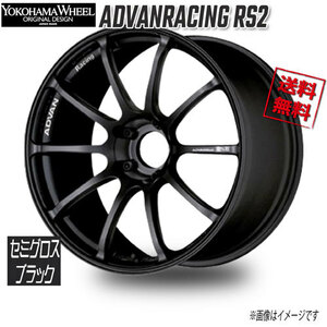 ヨコハマ アドバンレーシング RS2 セミグロスブラック 17インチ 5H114.3 9J+45 4本 73 業販4本購入で送料無料