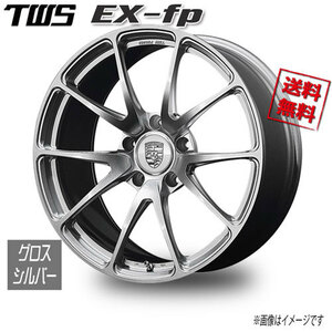 TWS TWS EX-fp グロスシルバー 20インチ 5H130 11.5J+63 1本 業販4本購入で送料無料