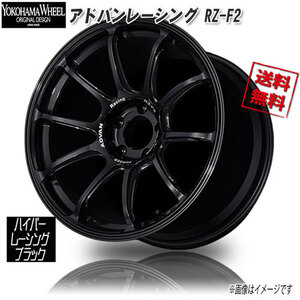 ヨコハマ アドバンレーシング RZ-F2 レーシングチタニウムブラック 18インチ 5H114.3 10.5J+15 1本 73 業販4本購入で送料無料