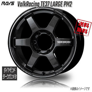 RAYS VolkRacing TE37 LARGE PM2 F1 MM DiamondDarkGunmetal 18インチ 6H139.7 9J+50 4本 4本購入で送料無料