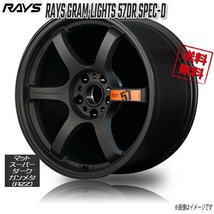 RAYS GRAM LIGHTS 57DR SPEC-D AZZ (Matte SD gunmetal 18インチ 5H100 8.5J+37 4本 4本購入で送料無料_画像1