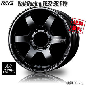 RAYS VolkRacing TE37 SB F1 PW Pressed Double Black 18インチ 6H139.7 8J+38 1本 4本購入で送料無料