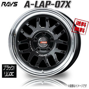 RAYS A-LAP-07X F1 BD (Black/Rim Diamond Cut) 16インチ 5H114.3 7J+40 1本 4本購入で送料無料