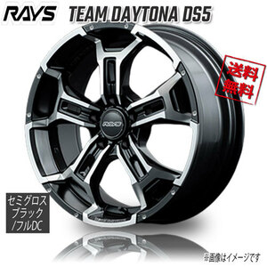 RAYS TEAM DAYTONA DS5 BBL Semigloss Black/Full Diamond Cut 18インチ 5H114.3 7.5J+45 4本 4本購入で送料無料