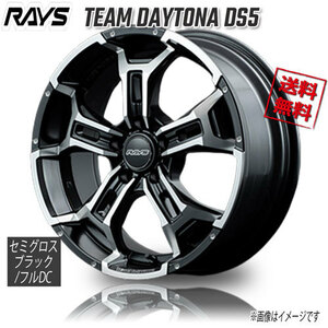 RAYS TEAM DAYTONA DS5 BBL Semigloss Black/Full Diamond Cut 18インチ 5H114.3 7.5J+32 4本 4本購入で送料無料