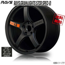 RAYS GRAM LIGHTS 57CR SPEC-D AZZ (Matte SD gunmetal 18インチ 5H100 8.5J+45 1本 4本購入で送料無料_画像1