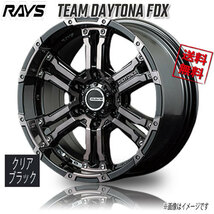 RAYS TEAM DAYTONA FDX K1 (Clear Black ) 17インチ 6H139.7 8J+20 1本 4本購入で送料無料_画像1