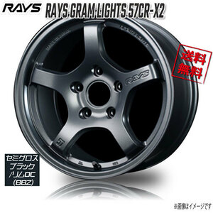 RAYS GRAM LIGHTS 57CR G2 (Gunblue 2 17インチ 5H114.3 9J+22 4本 4本購入で送料無料