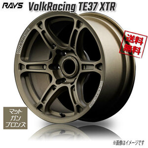 RAYS VolkRacing TE37 XTR MZ Matte Gunbronze 17インチ 6H139.7 8J+20 4本 4本購入で送料無料