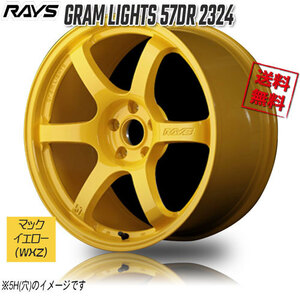 RAYS GRAM LIGHTS 57DR 2324 WXZ (Mach Yellow 15インチ 4H100 8J+28 1本 4本購入で送料無料