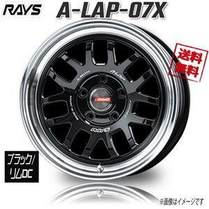 RAYS A-LAP-07X F1 BD (Black/Rim Diamond Cut) 16インチ 5H114.3 8J+17 1本 4本購入で送料無料