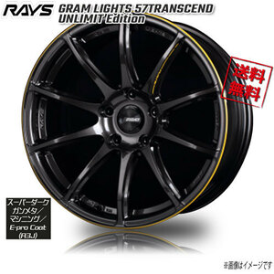 RAYS GRAM LIGHTS 57TRANSCEND UNLIMIT F1 A3J (Unlimit Edition 17インチ 5H114.3 7J+49 1本 4本購入で送料無料