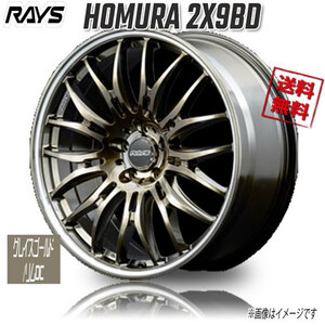 RAYS ホムラ 2X9BD XAK (Grace Gold/Rim DC) 20インチ 5H112 8.5J+45 1本 4本購入で送料無料