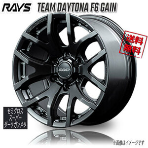 RAYS TEAM DAYTONA F6 GAIN AOL Semigloss Super Dark Gunmetal 20インチ 6H139.7 8.5J+22 1本 4本購入で送料無料