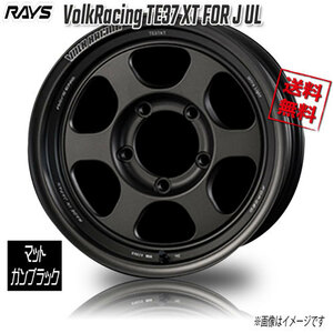 RAYS VolkRacing TE37 XT FOR J UL MT Matte Gunblack 16インチ 5H139.7 5.5J+19 1本 4本購入で送料無料