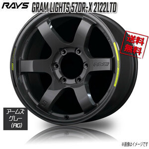 RAYS GRAM LIGHTS 57DR-X 2122LTD AG * (Arms Gray 18インチ 6H139.7 8J+36 4本 4本購入で送料無料