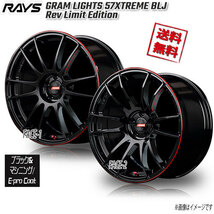 RAYS GRAM LIGHTS 57XTREME F1 BLJ (Rev Limit Edition 18インチ 5H100 7.5J+49 1本 4本購入で送料無料_画像1