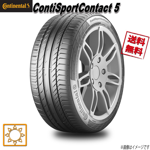 215/45R17 91W XL 1本 コンチネンタル ContiSportContact 5