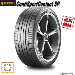 265/35R21 101Y XL T0 4本セット コンチネンタル ContiSportContact 5P ContiSilent 夏タイヤ 265/35-21 CONTINENTAL