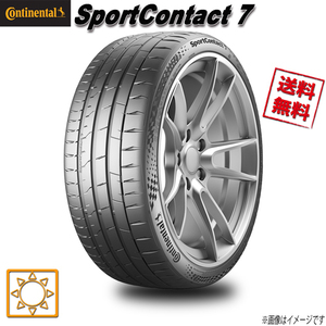 265/30R22 97Y XL 4本セット コンチネンタル SportContact 7