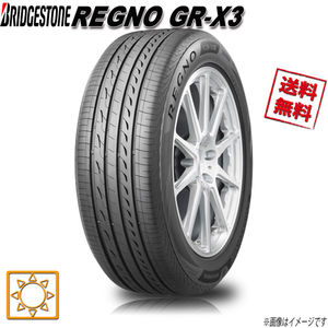 245/45R18 100 XL 4本セット ブリヂストン レグノ GR-X3