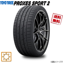 275/35R18 99Y XL 1本 トーヨー PROXES SPORT 2 プロクセス スポーツ_画像1