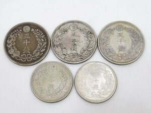 竜50銭銀貨 明治30年 明治33年 / 旭日50銭銀貨 大正元年 大正6年/ 5枚まとめ 古銭/硬貨/通貨/五十銭 9K34 H3