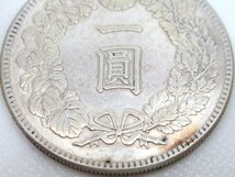 一圓 新1円銀貨 大正3年 直径:約38.1ｍｍ 重さ:約26.862ｇ 比重値:約10.29 古銭/硬貨/通貨/大正三年/一円 9K33 IE2-AA3/C3 05_画像4