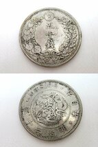 竜50銭銀貨 明治30年 明治33年 / 旭日50銭銀貨 大正元年 大正6年/ 5枚まとめ 古銭/硬貨/通貨/五十銭 9K34 H3_画像4