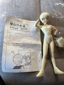 きまぐれオレンジロード ひかる ガレキ レジン キャスト ガレージキット絶版当時物ムサシヤ