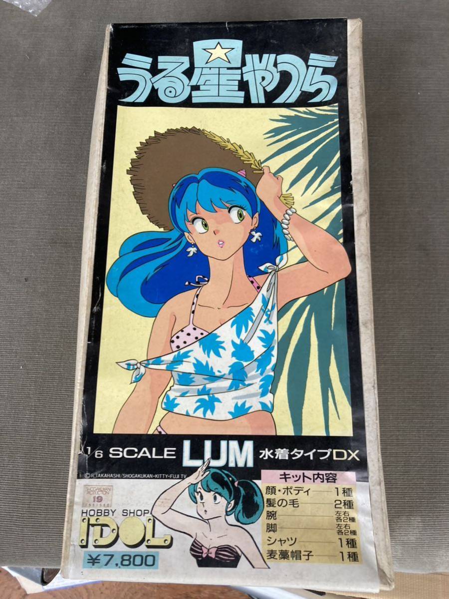 Yahoo!オークション -「うる星やつら ラム ガレージキット」の Yahoo!オークション -「うる星やつら ラム ガレージキット」の