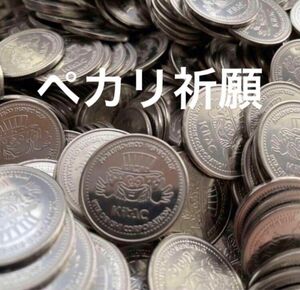 北電子 ジャグラーコイン 非売品 50枚〜　家スロ用　まとめ売り