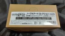 即決 プロセカ プロジェクトセカイ カラフルステージ ノーブルアートコレクション vol. 23 1BOX(12P) 日野森志歩 星乃一歌 望月穂波_画像2