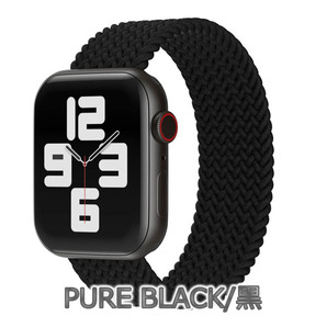 アップルウォッチ バンド おしゃれ AppleWatch band ナイロン ソロループ 49mm 45mm 44mm 42mm ブラック 黒 M series9 8 SE 7 6 送料無料の画像1