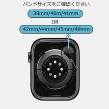 AppleWatchband 42mm 44mm 45mm 49mm series SE 9 アップルウォッチバンド ステンレス マグネット 銀 シルバー スターライト 磁石 送料無料_画像6