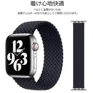 アップルウォッチ バンド おしゃれ AppleWatch band ナイロン ソロループ 49mm 45mm 44mm 42mm ブラック 黒 S series9 8 SE 7 6 送料無料の画像5