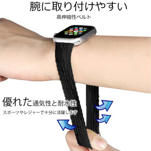 アップルウォッチ バンド おしゃれ AppleWatch band ナイロン ソロループ 49mm 45mm 44mm 42mm ブラック 黒 S series9 8 SE 7 6 送料無料の画像9