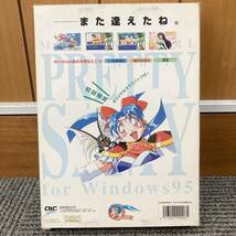 Windows95 AICスピリッツ 魔法少女プリティサミー 前編・後編 初回限定特典あり レトロゲーム 天地無用! 中古 現状品 動作未確認_画像9