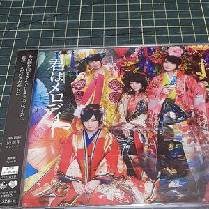 [国内盤CD] AKB48/君はメロディー (Type B) [CD+DVD] [2枚組]