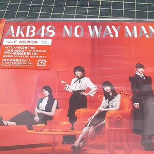 初回限定盤Type E (取) AKB48 CD+DVD/NO WAY MAN 18/11/28発売 オリコン加盟店