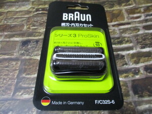 送料無料！Braun シリーズ3用 替え刃 F/C32S-6網刃・内刃一体型カセットタイプ 国内純正品