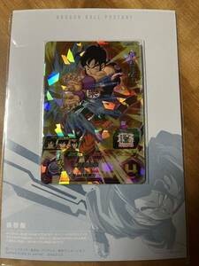 6-3 SDBH ＵＧＭ１０ 弾★スーパードラゴンボールヒーローズ★★ ＵＧＭ１０‐０４２☆★トランクス：ＧＴ★☆新品未使用