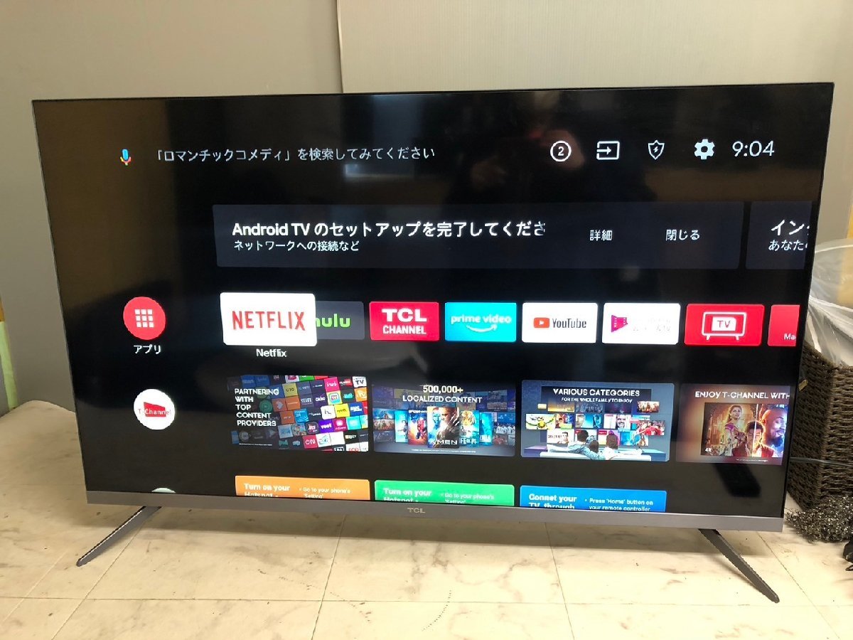 Yahoo!オークション -「tcl 43p8b」(液晶) (40インチ～)の落札相場 