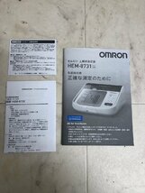 YI020056 OMRON/オムロン上腕式血圧計 HEM-8731 ヘルスケア 測定器 直接引き取り歓迎_画像7