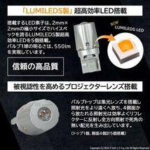 T20S led マツダ アテンザワゴン (GJ系 前期) 対応 FR ウインカーランプ LED MONSTER 550lm ピンチ部違い アンバー 2個 5-D-7_画像6