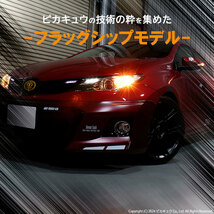 トヨタ オーリス (180系 前期) 対応 Fウインカーランプ S25S BAU15s LED monster 550lm アンバー 2個 7-B-5_画像3