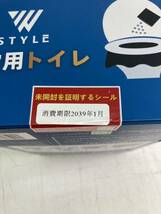 簡易トイレ 凝固剤 60回分x2箱 非常用トイレ 防災グッズ 携帯トイレ_画像2